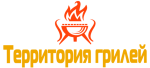 Территория грилей Территория грилей