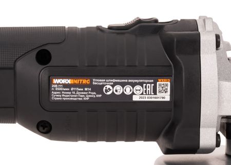 Угловая шлифмашина бесщёточная аккумуляторная WORX WX813.9, 115мм, 20В, без АКБ и ЗУ Угловая шлифмашина бесщёточная аккумуляторная WORX WX813.9, 115мм, 20В, без АКБ и ЗУ